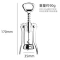 Wine Opener Multifunctional Corkscrew Bottle Opener Weeknd Shop Online